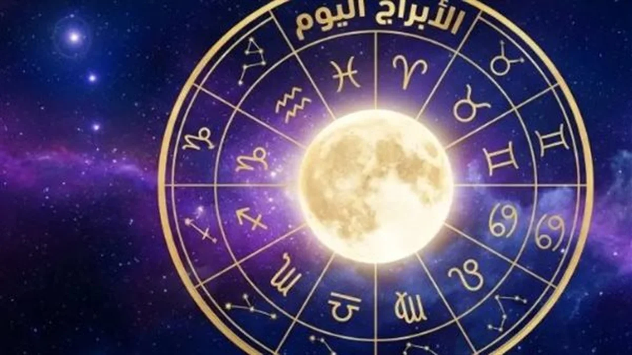 توقعات اليوم: نصائح لمواجهة ضغوط العمل والحياة الشخصية